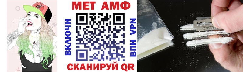 Амфетамин VHQ  Исилькуль 