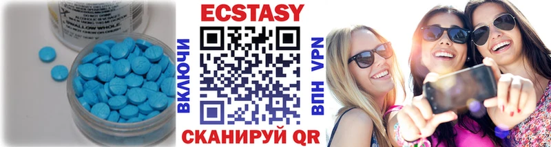 Ecstasy диски  хочу   Исилькуль 
