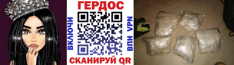 ГЕРОИН Афган  Исилькуль 