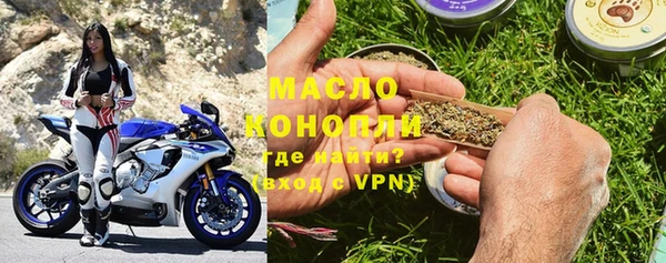 дистиллят марихуана Заволжск