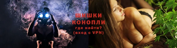 дистиллят марихуана Заволжск