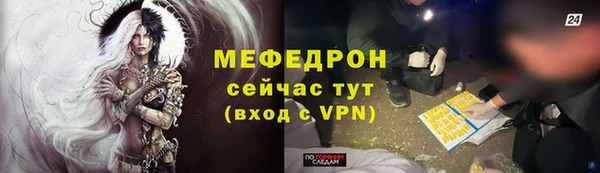 дистиллят марихуана Заволжск