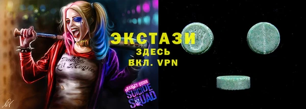 дмт Заводоуковск