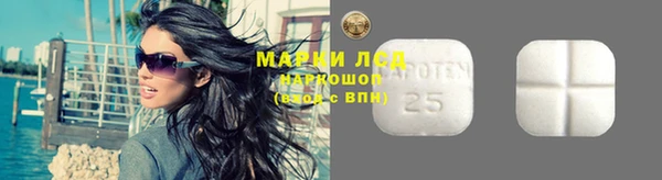 дистиллят марихуана Заволжск