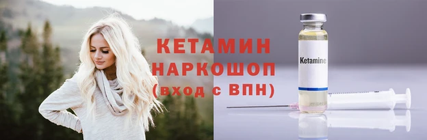 дистиллят марихуана Заволжск