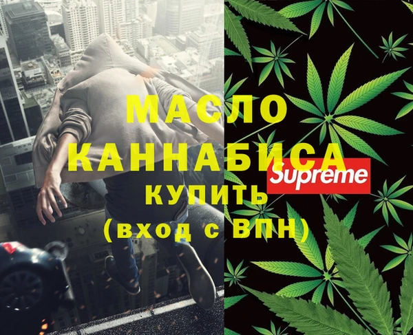 дистиллят марихуана Заволжск
