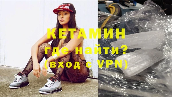 дистиллят марихуана Заволжск