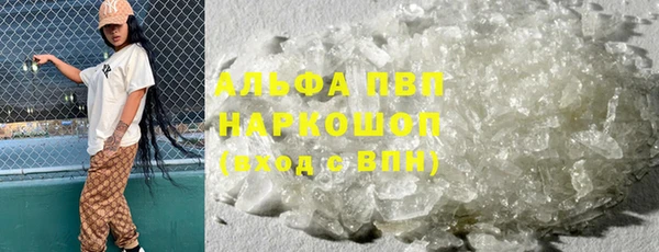 дистиллят марихуана Заволжск
