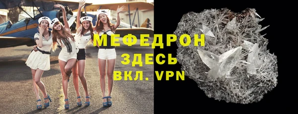 дистиллят марихуана Заволжск