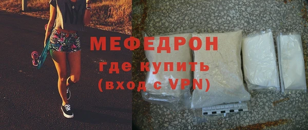 тгк Бутурлиновка
