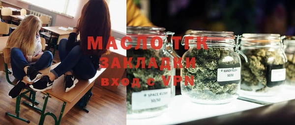 марихуана Валуйки