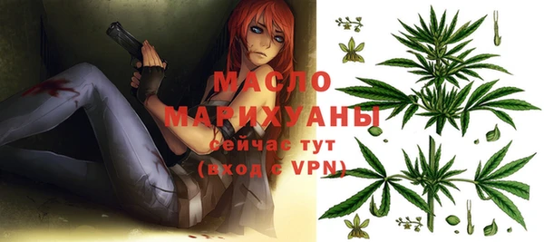 дистиллят марихуана Заволжск