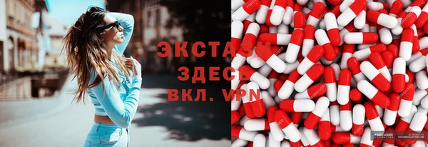 дмт Заводоуковск