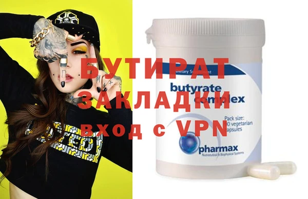дистиллят марихуана Заволжск