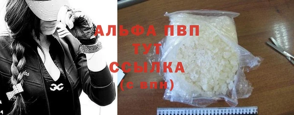 дистиллят марихуана Заволжск
