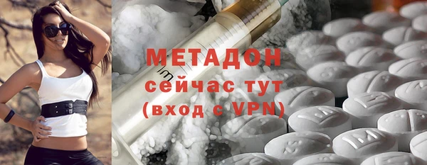 каннабис Ельня