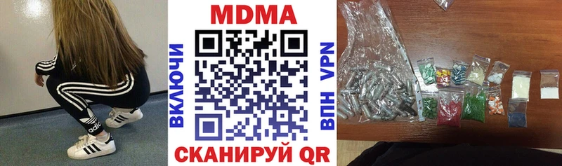 kraken как войти  Исилькуль  МДМА кристаллы  магазин   