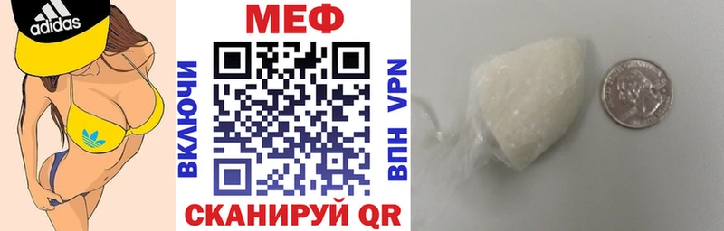 kraken как зайти  Исилькуль  Мефедрон VHQ 
