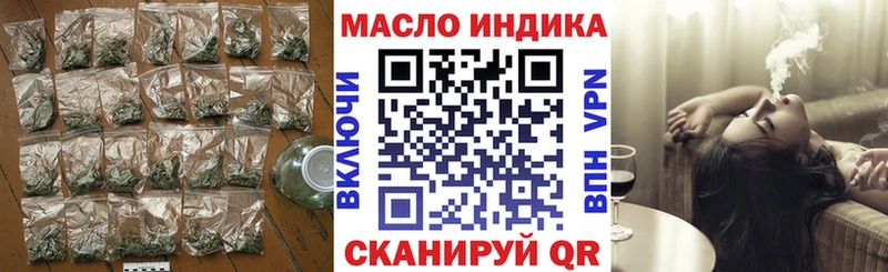 Дистиллят ТГК гашишное масло  Исилькуль 