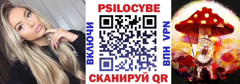 Псилоцибиновые грибы MAGIC MUSHROOMS blacksprut ссылка Исилькуль где продают